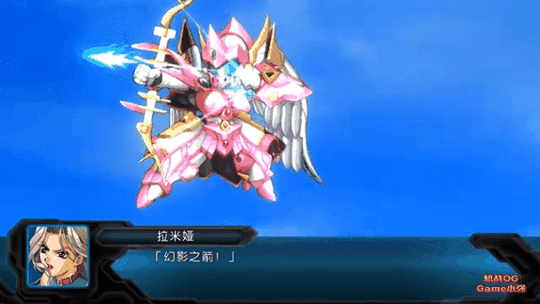 ps3机战2og流程攻略缩略图