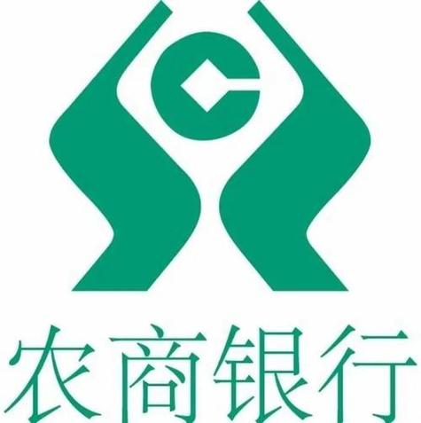 农村商业银行密码
