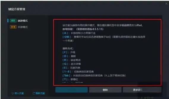 怎么电脑玩金铲铲缩略图