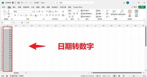 纯数字转换为日期图标