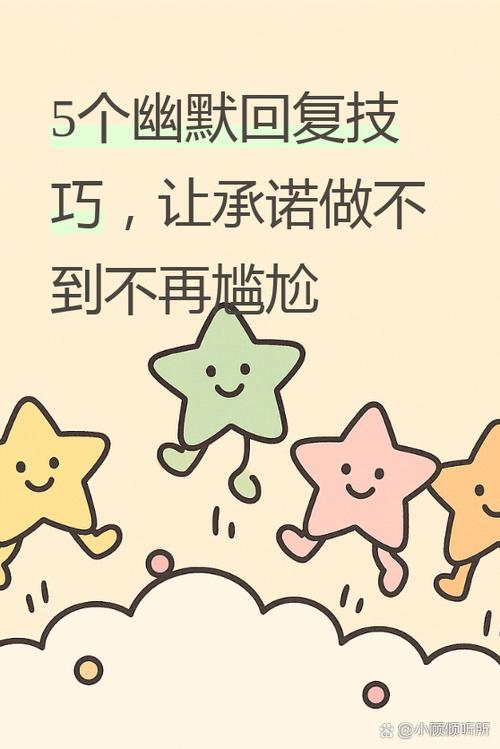 女人说你好烦幽默回复截图