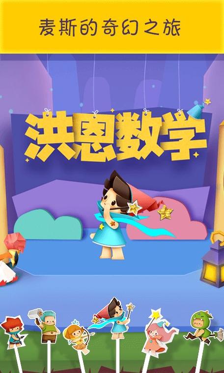 数学软件免费下载
