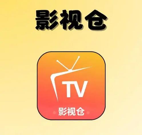 2026影视仓4月接口缩略图