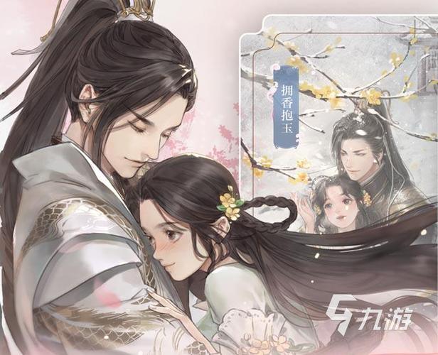 恋与江湖恋爱养成游戏截图