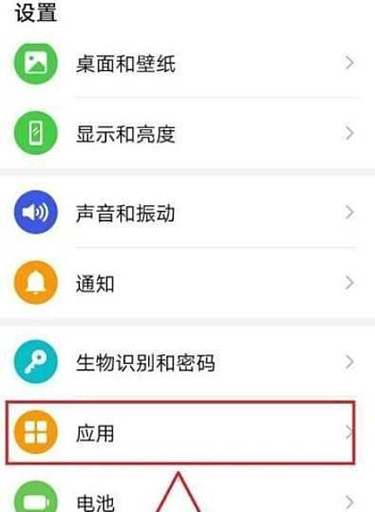 华为手机切换前置摄像头闪退怎么办截图
