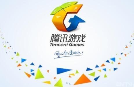 腾讯游戏公司