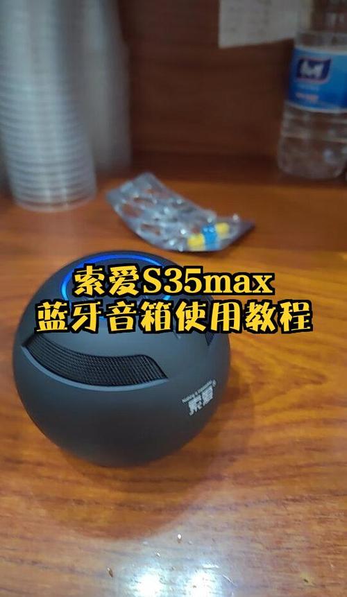 索爱蓝牙耳机怎么连接手机截图