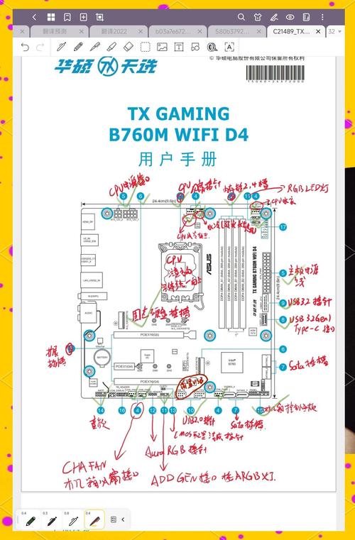华硕主板接口图解