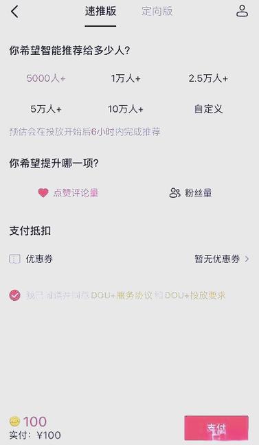 抖音dou是什么意思