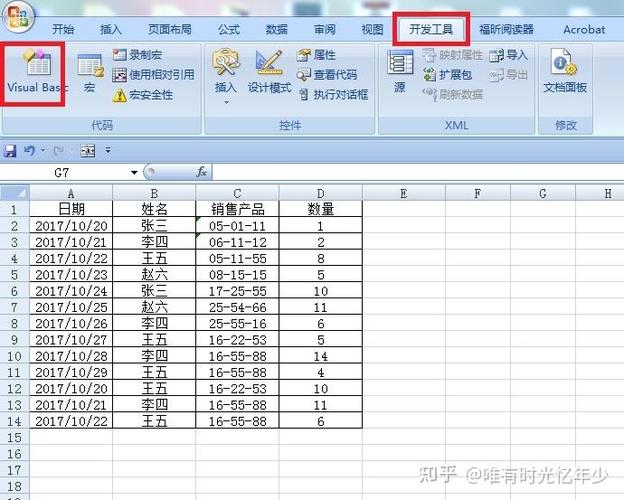 excel表无法保存图标
