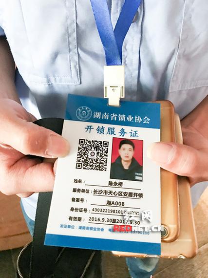 证书上的二维码扫不出来