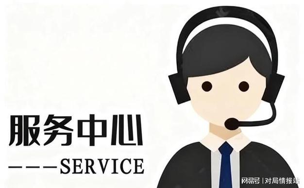 美的人工服务电话24小时游戏截图