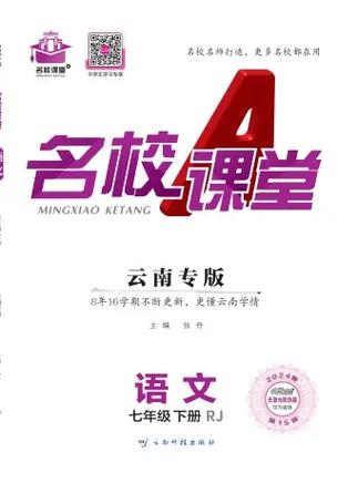 大象新闻客户端app下载名校课堂缩略图