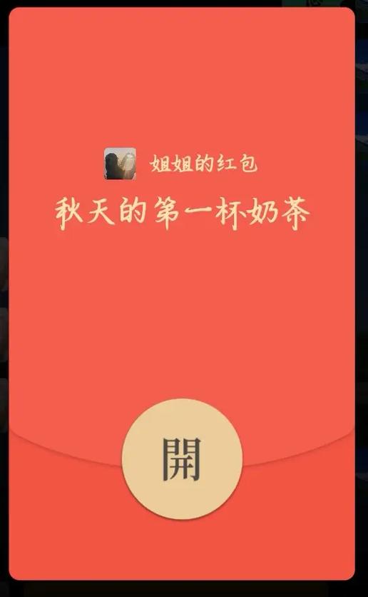 飘香奶茶街红包版图标