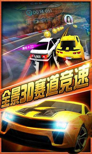 极品狂飙9