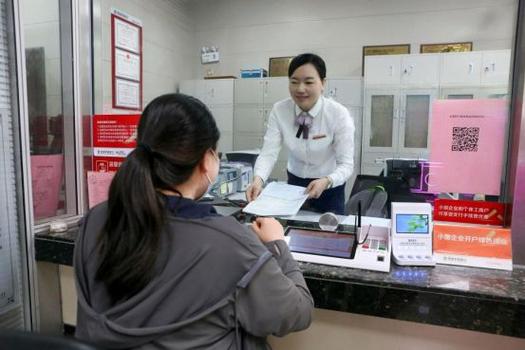 福建农商银行客服缩略图