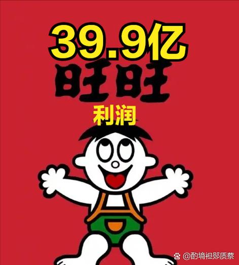 旺旺赚赚是怎么赚钱的缩略图
