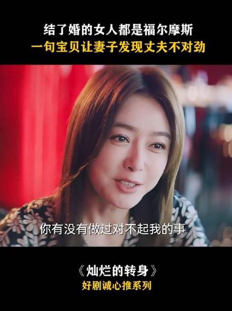 娱乐开局让秦岚扶墙的小说图标