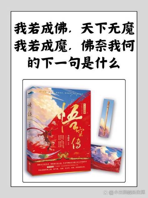 天下小说免费阅读缩略图