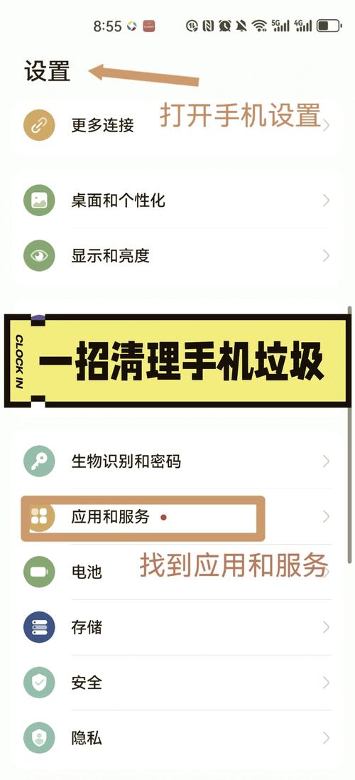 mumu模拟器卸载游戏还占内存截图