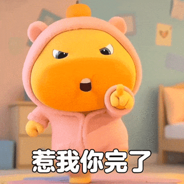 制作动态表情包