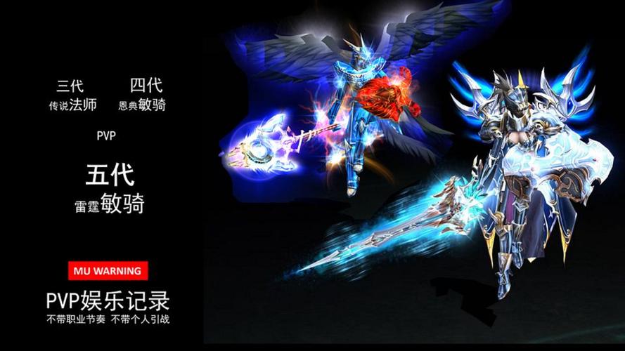 奇迹超变版官网入口