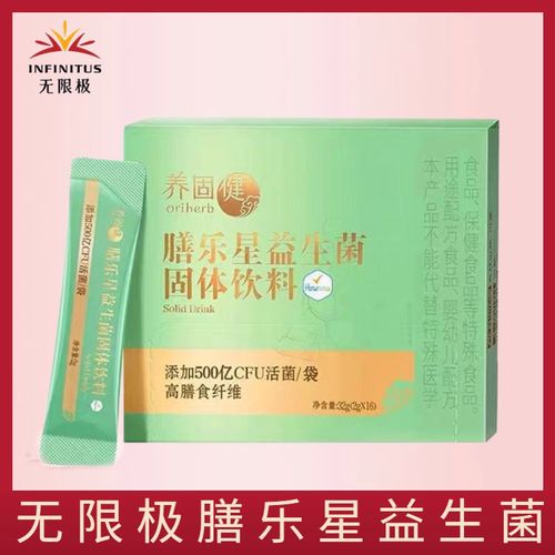 买了无限极的产品可以退吗游戏截图
