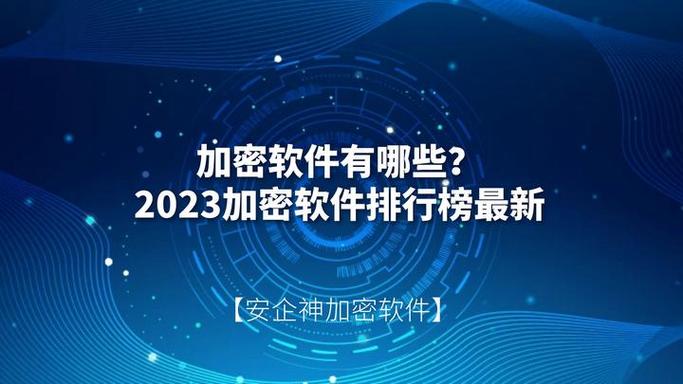 加密货币市值前十位排名