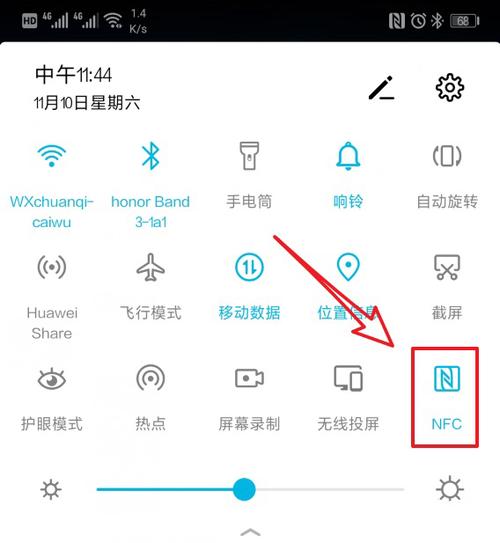 荣耀手机右上角有个n截图