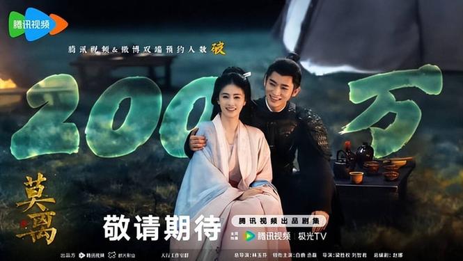 莫离电视剧40集免费播放