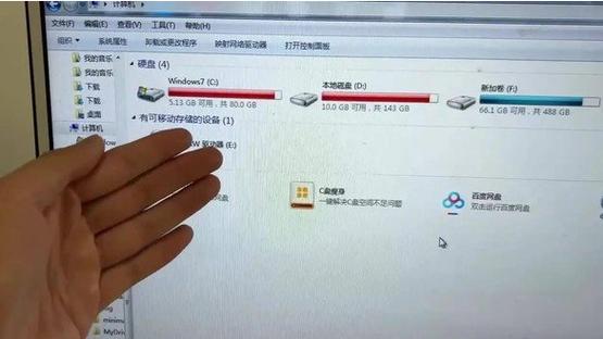 存储空间清理破解版 吾爱破解缩略图