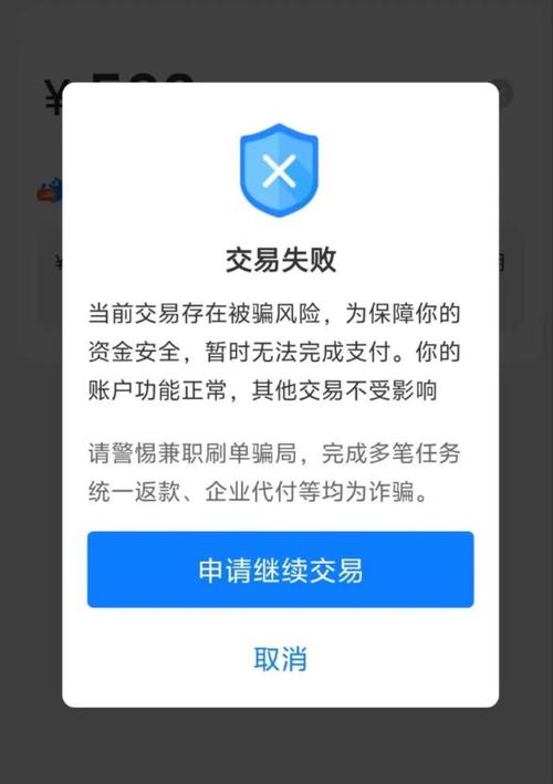 支付宝延迟收款图标