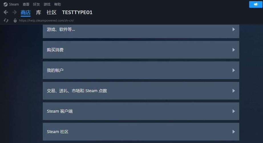steam一天能退款几次缩略图