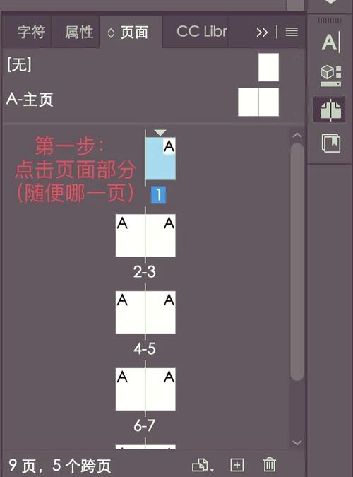 okcupid中文设置图标