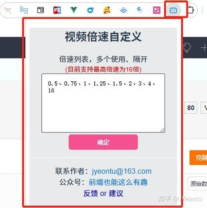 哔哩哔哩倍速播放设置步骤