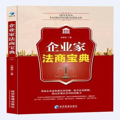 商法法条全文pdf截图