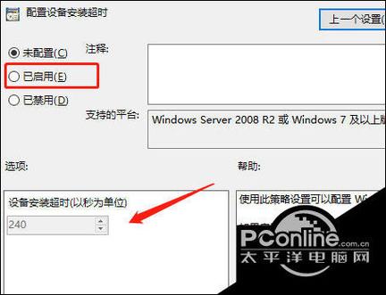 声卡驱动异常怎么解决缩略图