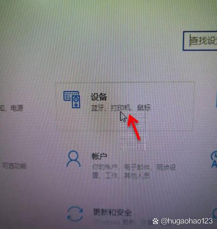 惠普打印机正在校准缩略图