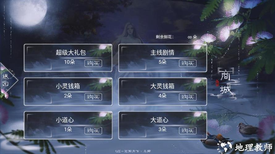 逆天修仙录金手指截图