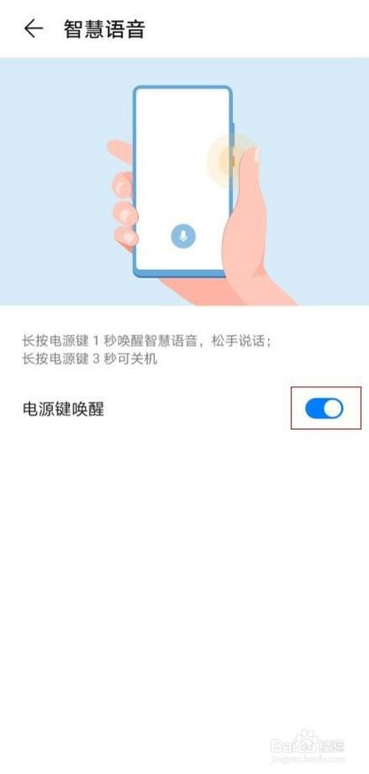 华为电脑如何唤醒外接Usb截图