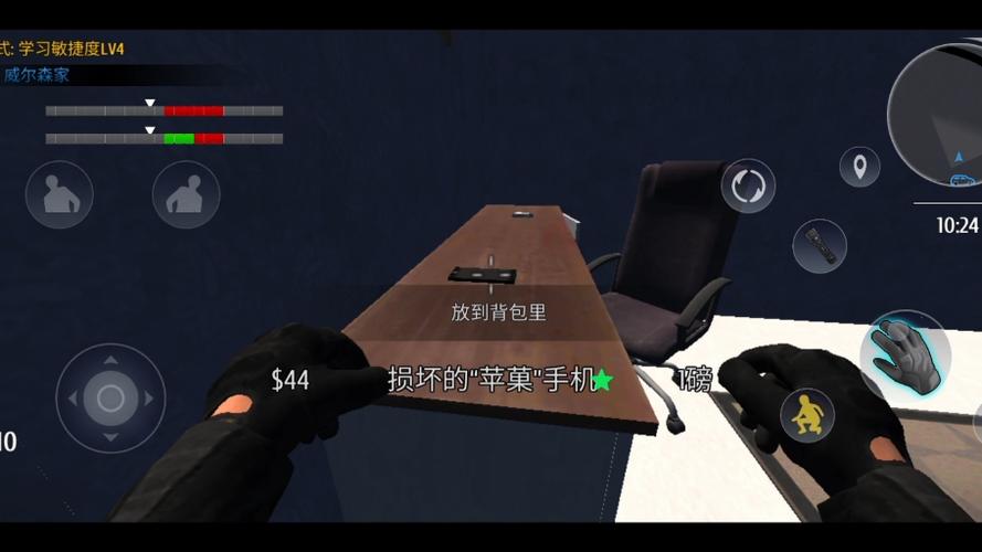 小偷模拟器真实版手机
