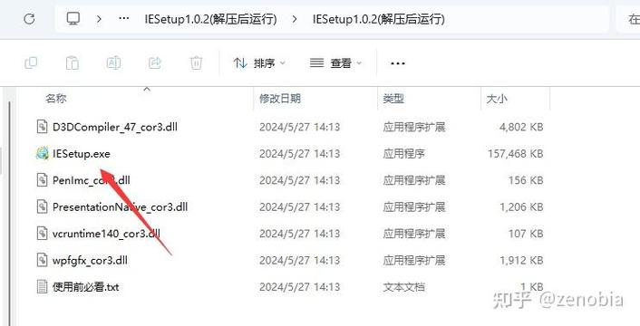 ie11浏览器 闪退终极解决