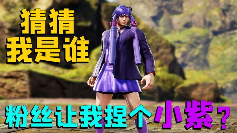 哇咔咔个人解说