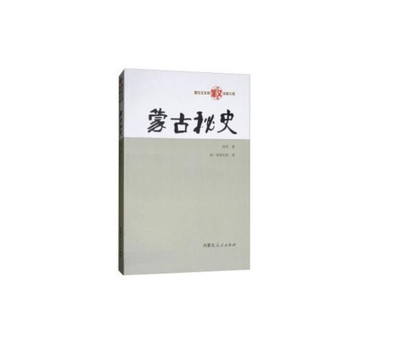 蒙语翻译app图标