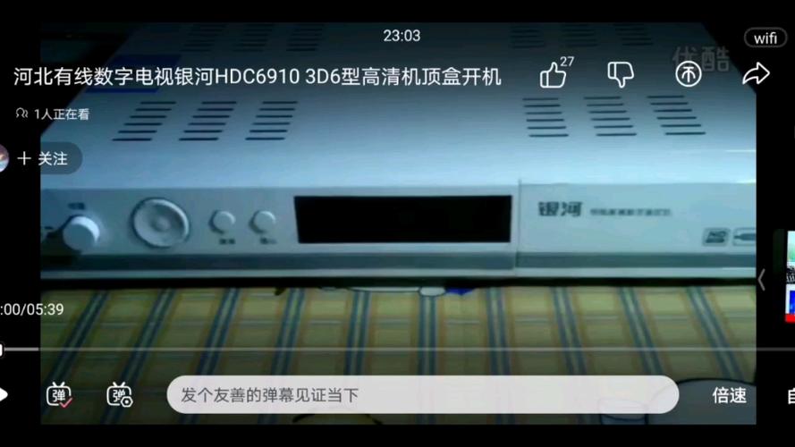 有线电视还要机顶盒吗游戏截图