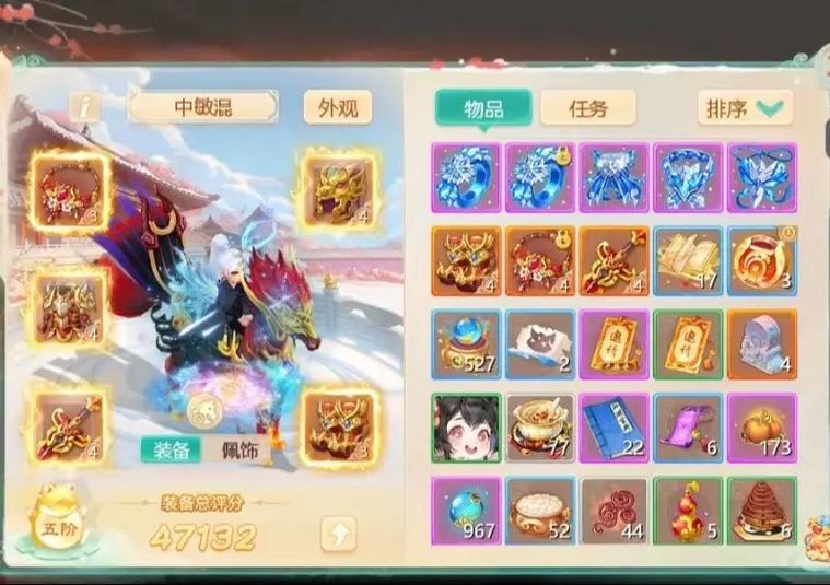 大话西游手游 3开缩略图