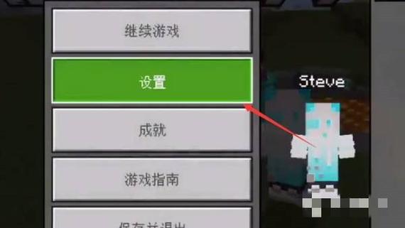 我的世界怎么转让别人房主图标