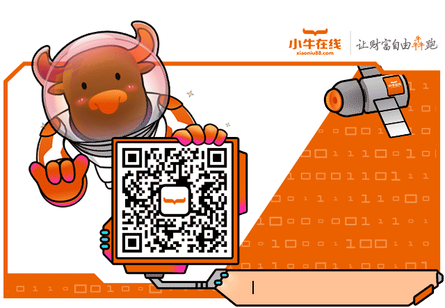 小牛办牌照需要二维码截图