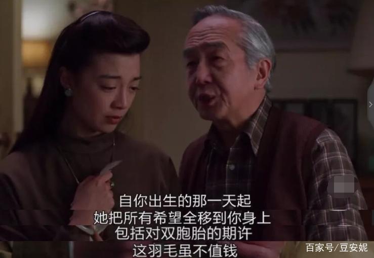 喜福会影评图标