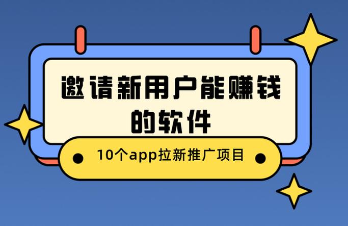 推广赚钱app下载图标